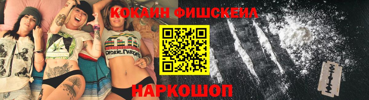 Королёв  КОКАИН 98%  Вход с VPN  Cocaine Эквадор 