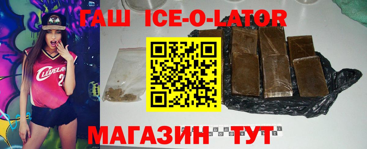 ГАШИШ hashish Королёв