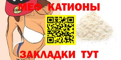 COCAINE Анапа