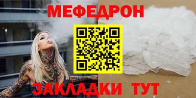 ALPHA PVP Ачхой-Мартан