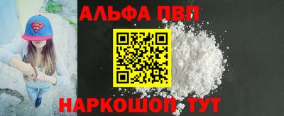 спиды Анжеро-Судженск
