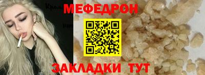 спиды Анжеро-Судженск
