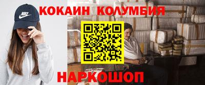 спиды Анжеро-Судженск