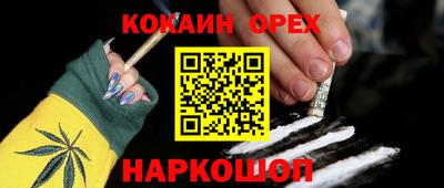 гашиш Аша