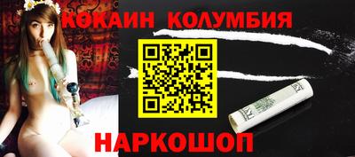PSILOCYBIN Ангарск