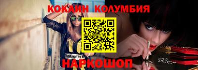 PSILOCYBIN Ангарск
