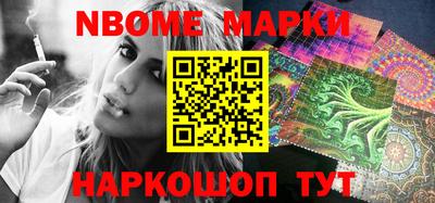 PSILOCYBIN Ангарск
