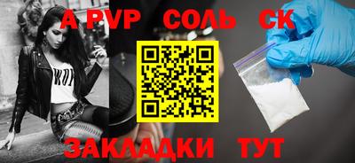 ALPHA PVP Ачхой-Мартан