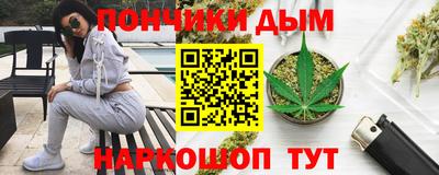 COCAINE Анапа