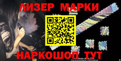 PSILOCYBIN Ангарск