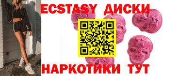 PSILOCYBIN Ангарск