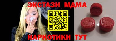 спиды Анжеро-Судженск