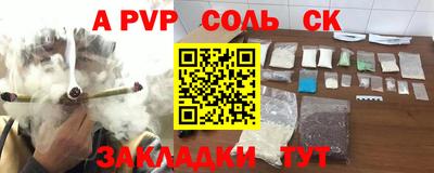 ALPHA PVP Ачхой-Мартан