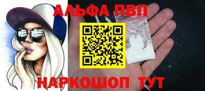 COCAINE Анапа