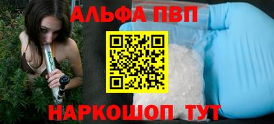 PSILOCYBIN Ангарск