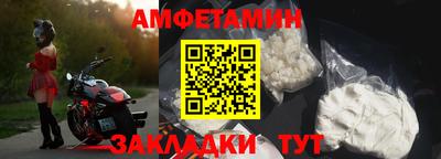 спиды Анжеро-Судженск