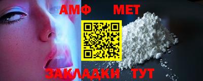 ALPHA PVP Ачхой-Мартан