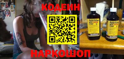 COCAINE Анапа