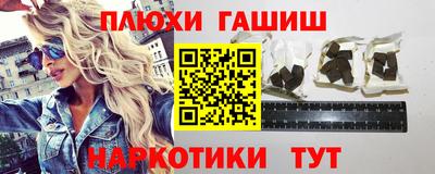 PSILOCYBIN Ангарск