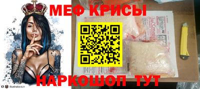 спиды Анжеро-Судженск