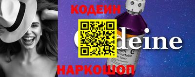 PSILOCYBIN Ангарск