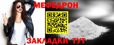 COCAINE Анапа