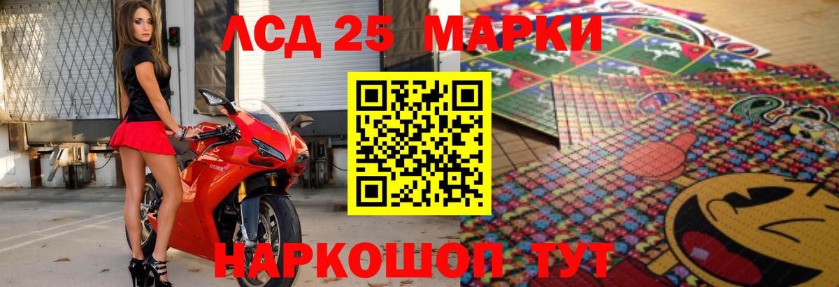 ЛСД экстази ecstasy  Лсд 25 экстази  ЛСД экстази кислота  Королёв  Вход с VPN 