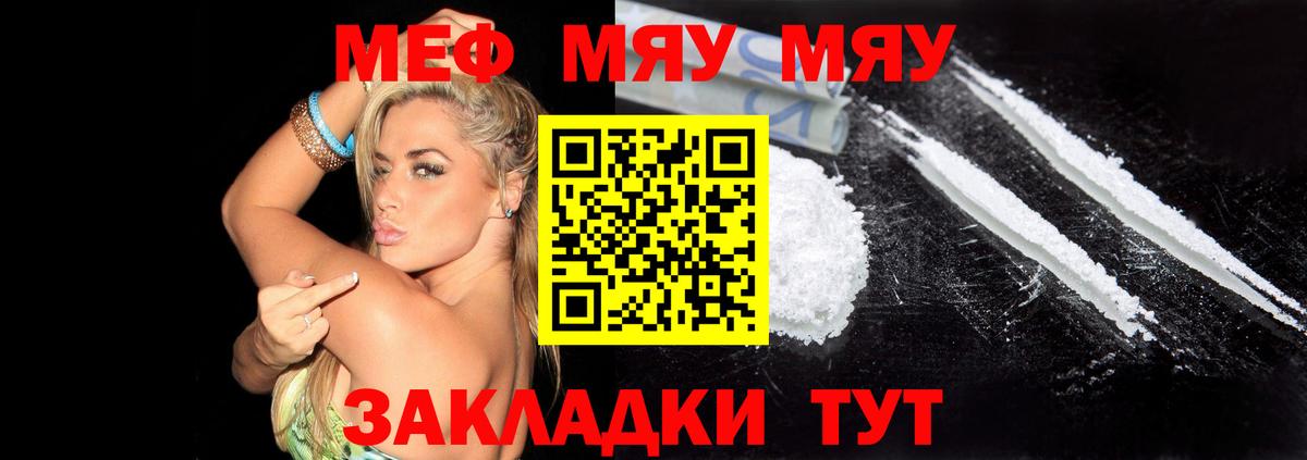 Канабис  КОКАИН  MDMA  Королёв  ГАШ  Вход с VPN  Где купить наркотики?  Меф МЯУ МЯУ  