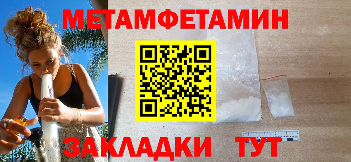 Метамфетамин витя Королёв