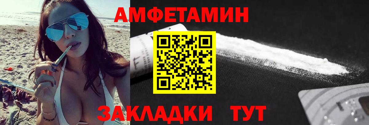 Метамфетамин винт  Метамфетамин винт  Королёв  Вход с VPN 