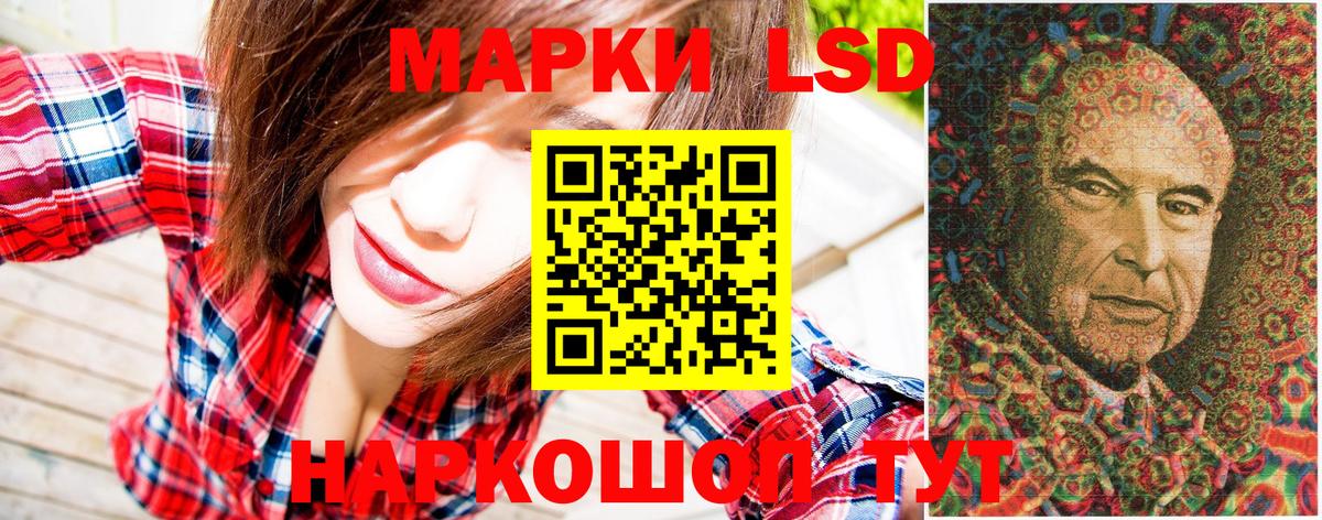 Марки 25I-NBOMe 1500мкг  Вход с VPN  наркота  Королёв 